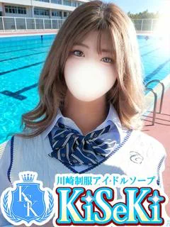 さやか