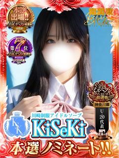 みい