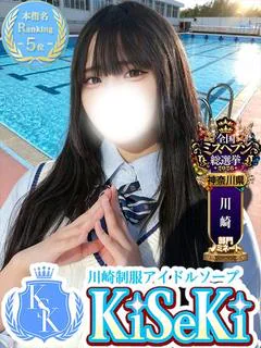 まりん
