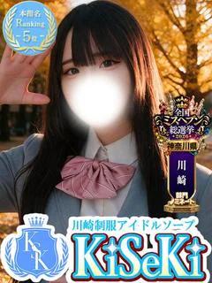 まりん