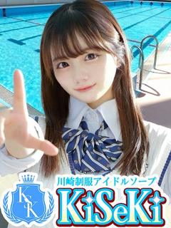 うらん