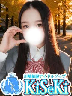 ちな