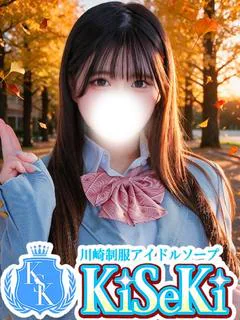 くれあ