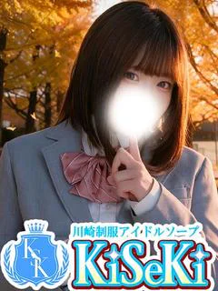 はる