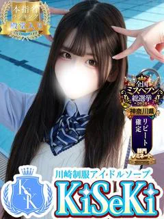 ねね