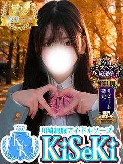 ねね