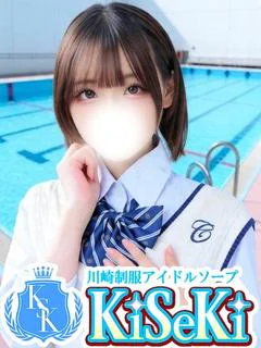 らん