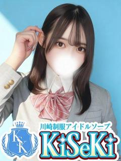 せり
