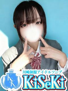 ゆい