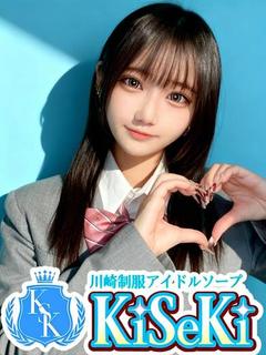 せな