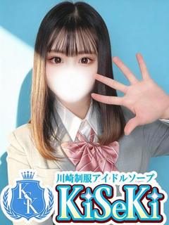 ゆな