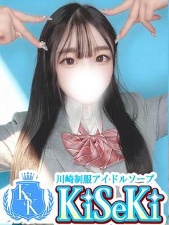 りんか