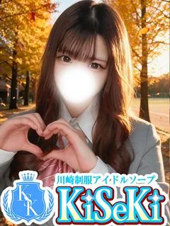 あかり