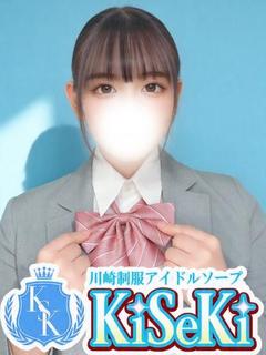 きき