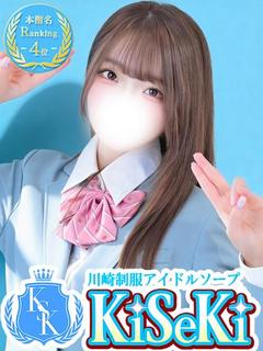 はつね