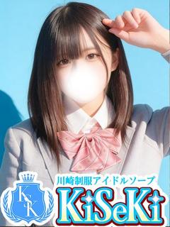 りんね