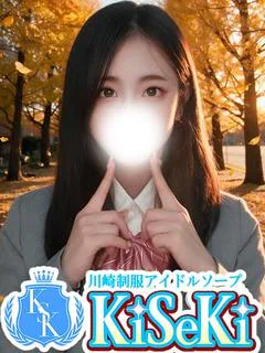いと