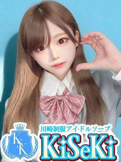 みらい