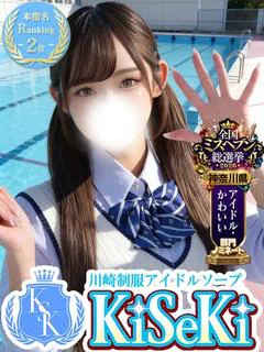 ここあ