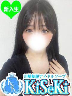 るう