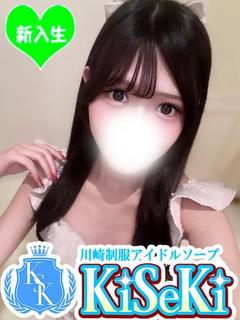 なのか