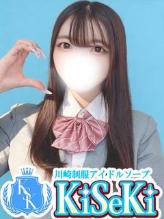れな