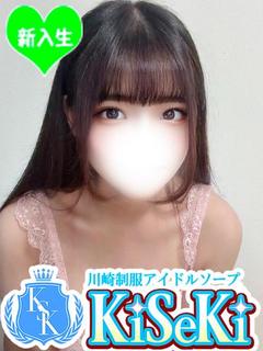 ゆの