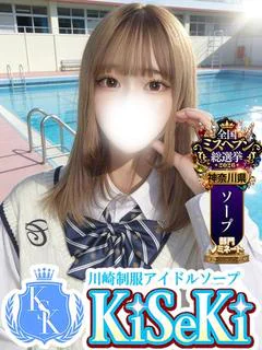 ちゃちゃ