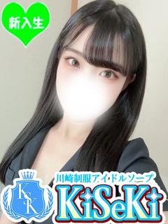 ひかり