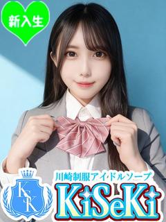 あおは