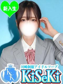 すずみ