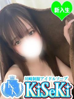 しき