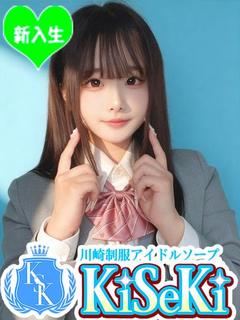 ゆき