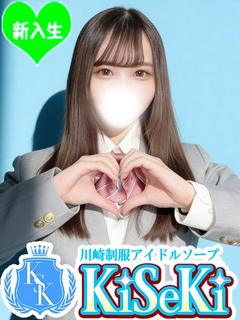 こゆき