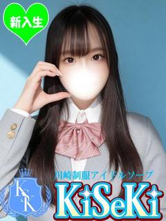 ちなつ