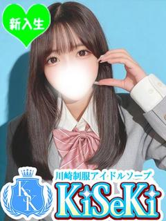 あおい