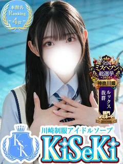 ゆる