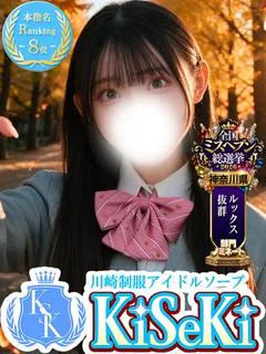 ゆる