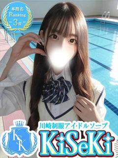 ゆず
