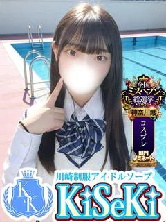 ほの