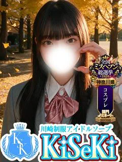 ほの