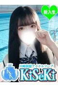 らい (22)