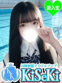 らい
