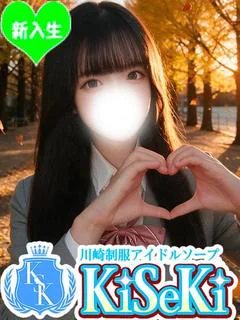 らい