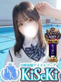いるみ