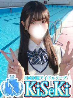 すずね