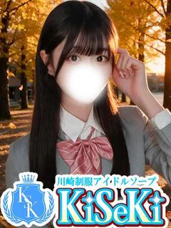 すずね