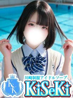 すい