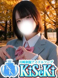 すい