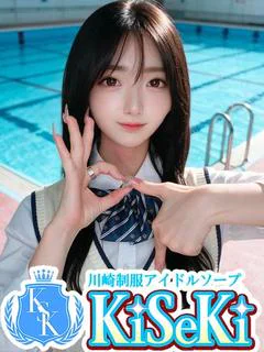 るり